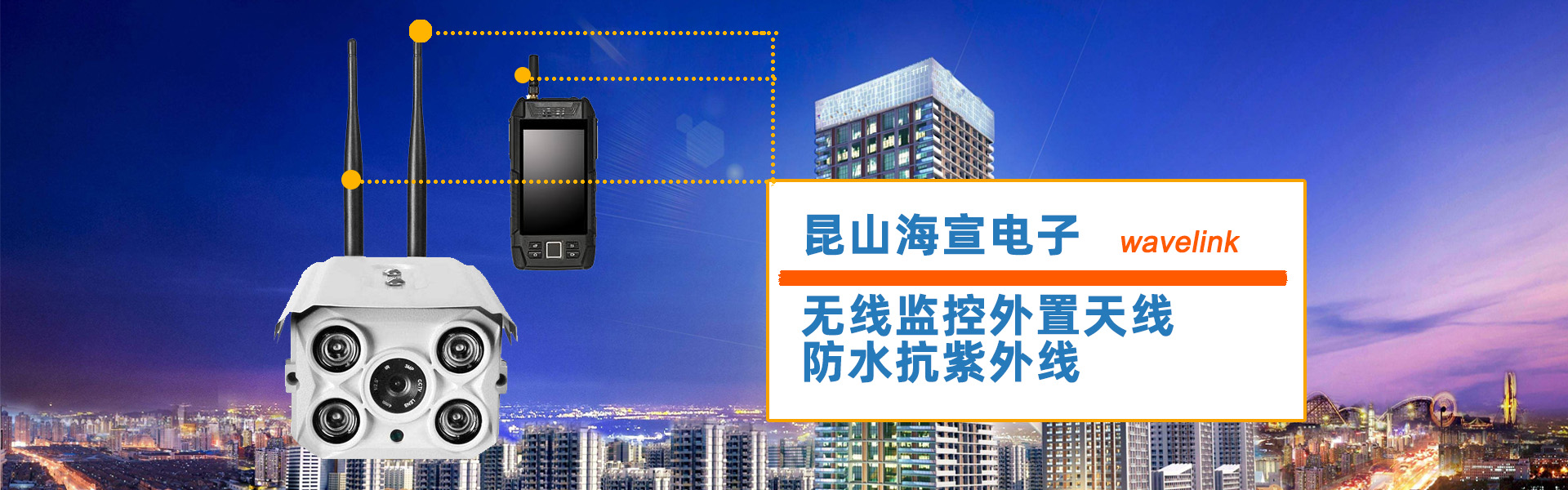 監(jiān)控設(shè)備天線(xiàn)，監(jiān)控天線(xiàn)，物聯(lián)網(wǎng)天線(xiàn)