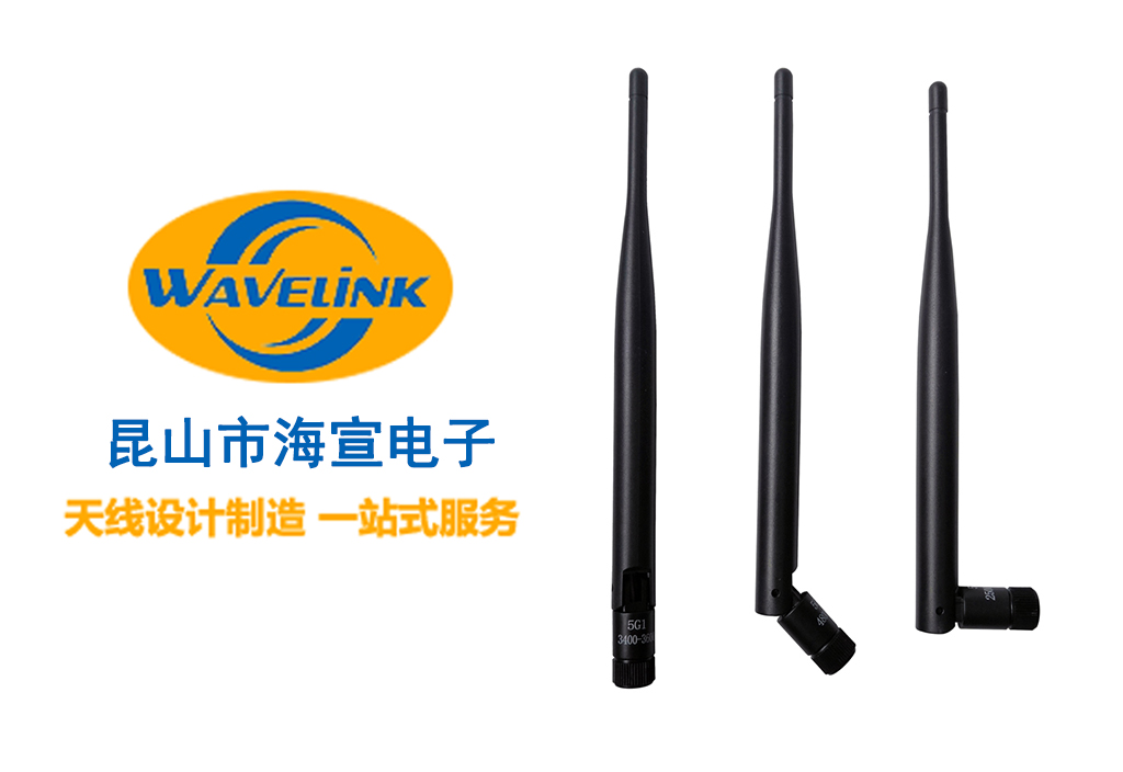 5g天線，PCB天線