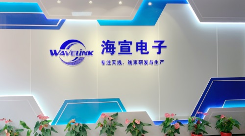 蘇州海宣電子科技有限公司，4G天線(xiàn)，膠棒天線(xiàn)，天線(xiàn)廠(chǎng)家